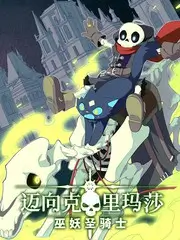 夜话书房文化访谈综艺在线观看